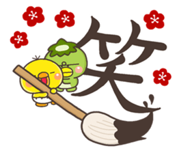 Nenga iroiro sticker #13869531