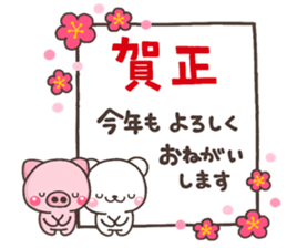 Nenga iroiro sticker #13869532