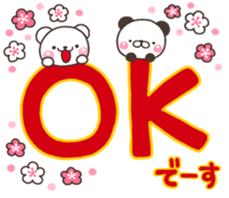 Nenga iroiro sticker #13869533