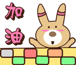 Tea eggs (rabbit) sticker #13869706