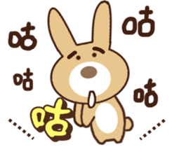 Tea eggs (rabbit) sticker #13869711