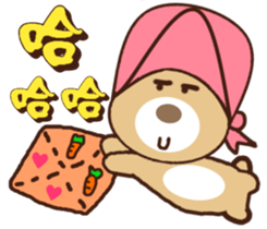 Tea eggs (rabbit) sticker #13869712