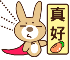 Tea eggs (rabbit) sticker #13869713