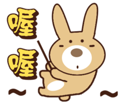Tea eggs (rabbit) sticker #13869714