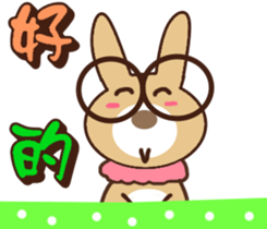 Tea eggs (rabbit) sticker #13869715