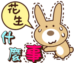 Tea eggs (rabbit) sticker #13869716