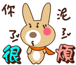 Tea eggs (rabbit) sticker #13869718