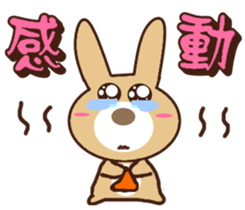 Tea eggs (rabbit) sticker #13869719