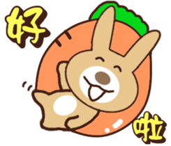 Tea eggs (rabbit) sticker #13869720