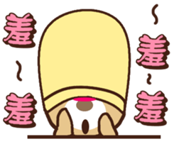 Tea eggs (rabbit) sticker #13869721