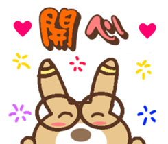 Tea eggs (rabbit) sticker #13869722