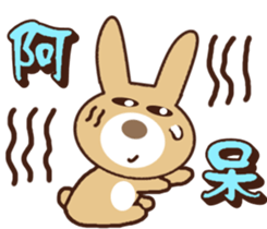 Tea eggs (rabbit) sticker #13869724