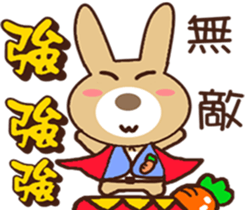 Tea eggs (rabbit) sticker #13869725