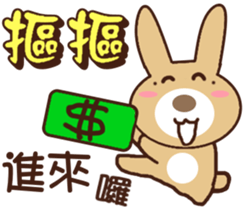 Tea eggs (rabbit) sticker #13869726