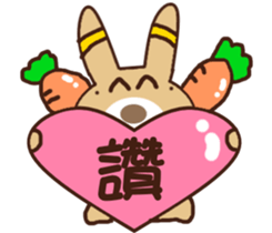 Tea eggs (rabbit) sticker #13869727