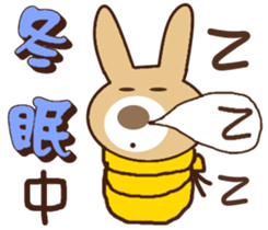 Tea eggs (rabbit) sticker #13869729