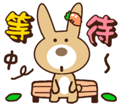 Tea eggs (rabbit) sticker #13869730