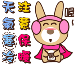 Tea eggs (rabbit) sticker #13869732