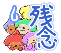 Colorful toy poodle. sticker #13869775