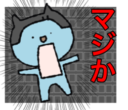 sticker of the bobbed hair cat sticker #13869808