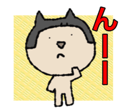 sticker of the bobbed hair cat sticker #13869809