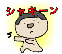 sticker of the bobbed hair cat sticker #13869810