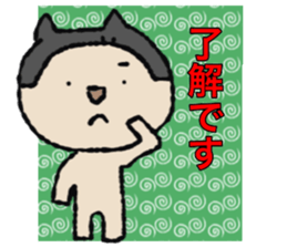 sticker of the bobbed hair cat sticker #13869811