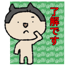 sticker of the bobbed hair cat sticker #13869811