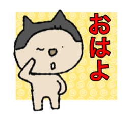 sticker of the bobbed hair cat sticker #13869814
