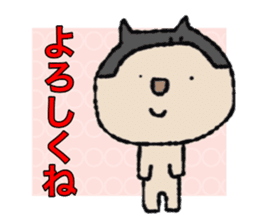 sticker of the bobbed hair cat sticker #13869819