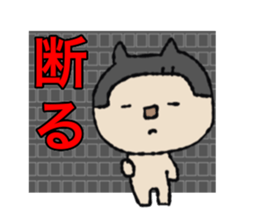 sticker of the bobbed hair cat sticker #13869826