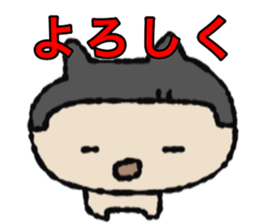 sticker of the bobbed hair cat sticker #13869830