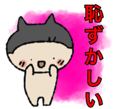 sticker of the bobbed hair cat sticker #13869840