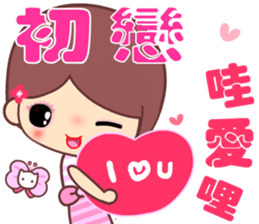 The cute beauty of flower 5 sticker #13869886