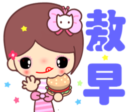 The cute beauty of flower 5 sticker #13869887