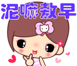 The cute beauty of flower 5 sticker #13869888