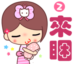 The cute beauty of flower 5 sticker #13869889