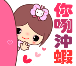 The cute beauty of flower 5 sticker #13869891