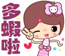 The cute beauty of flower 5 sticker #13869892