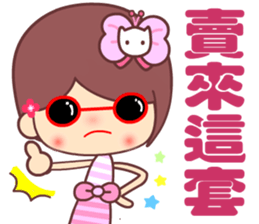 The cute beauty of flower 5 sticker #13869894