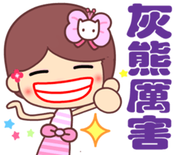 The cute beauty of flower 5 sticker #13869898