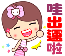 The cute beauty of flower 5 sticker #13869900