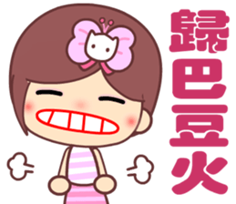 The cute beauty of flower 5 sticker #13869902