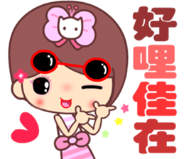 The cute beauty of flower 5 sticker #13869903