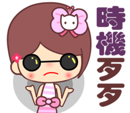 The cute beauty of flower 5 sticker #13869904