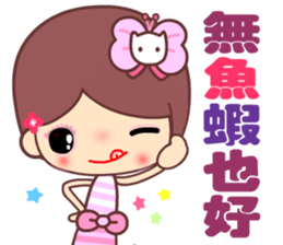 The cute beauty of flower 5 sticker #13869905