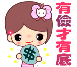 The cute beauty of flower 5 sticker #13869906