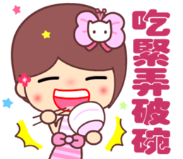 The cute beauty of flower 5 sticker #13869907