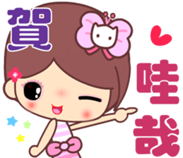 The cute beauty of flower 5 sticker #13869908
