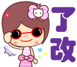 The cute beauty of flower 5 sticker #13869912